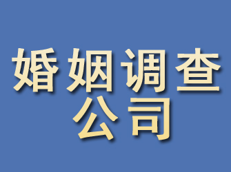 吉安婚姻调查公司